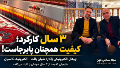 اورهال الکترونیکی ژاکارد شرکت شبان بافت توسط الکترونیک کاسیان و تجربه سهساله عملکرد دستگاه